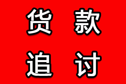 欠债的终于怕了，百万欠款主动还！